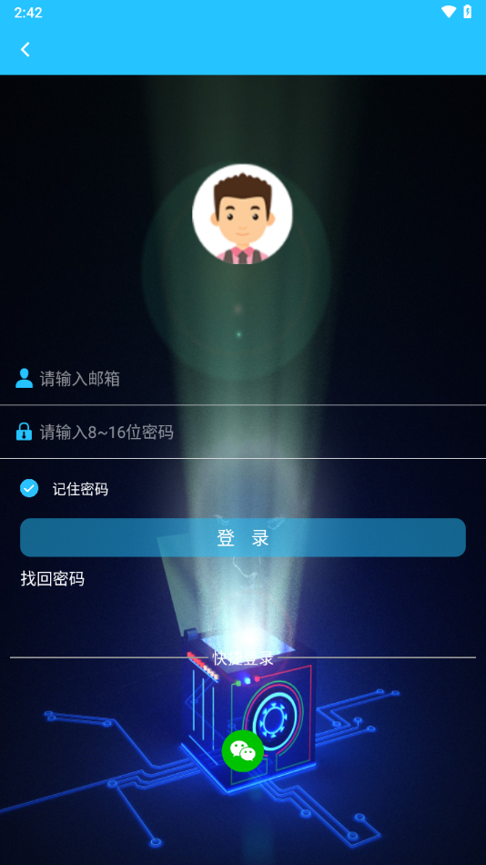 HIDVCAM截图 HIDVCAM截图