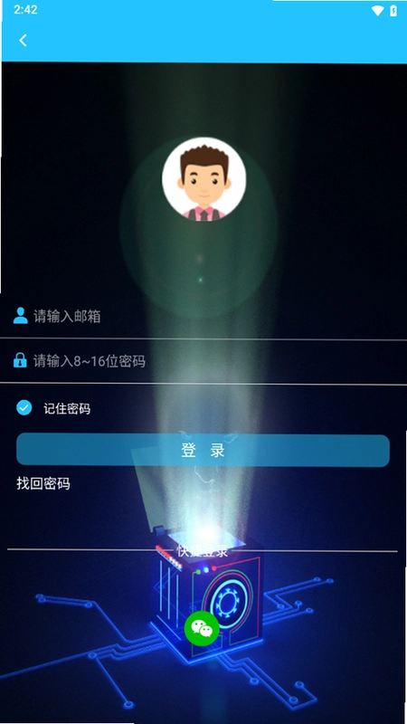 HIDVCAM官方新版本预览图