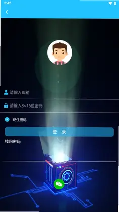 HIDVCAM官方新版本预览图