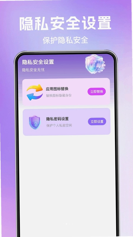 千媚隐私私密播放器最新版预览图