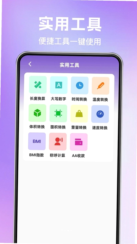 千媚隐私私密播放器最新版预览图