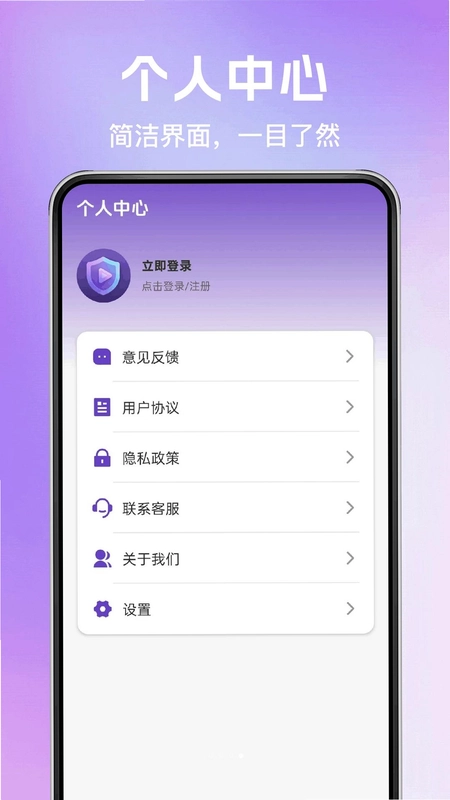 千媚隐私私密播放器最新版预览图