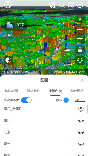 精图地球预览图