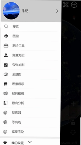精图地球官方版预览图