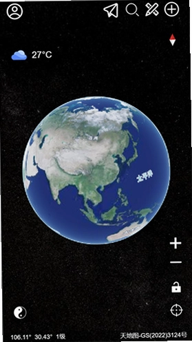精图地球官方版预览图