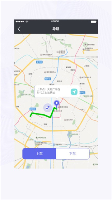 天府行司机端下载安卓最新版本 天府行司机端下载安卓最新版本