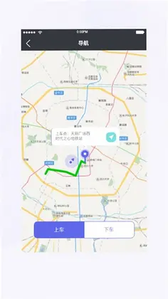 天府行司机端手机版预览图