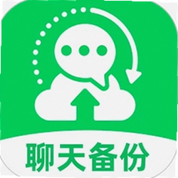 微聊天记录云备忘录官方版