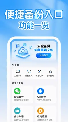 ΢�����¼�Ʊ���¼�ٷ���Ԥ��ͼ