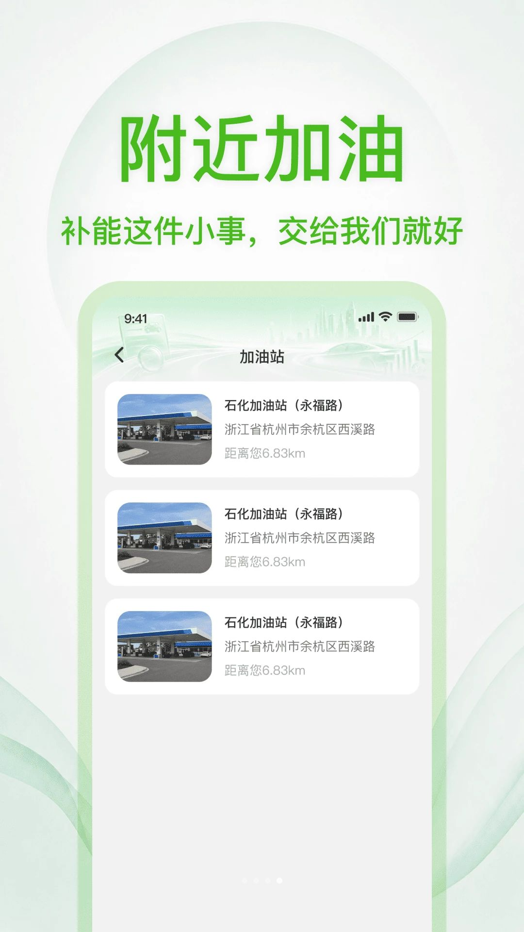 123二手车价格查估价功能