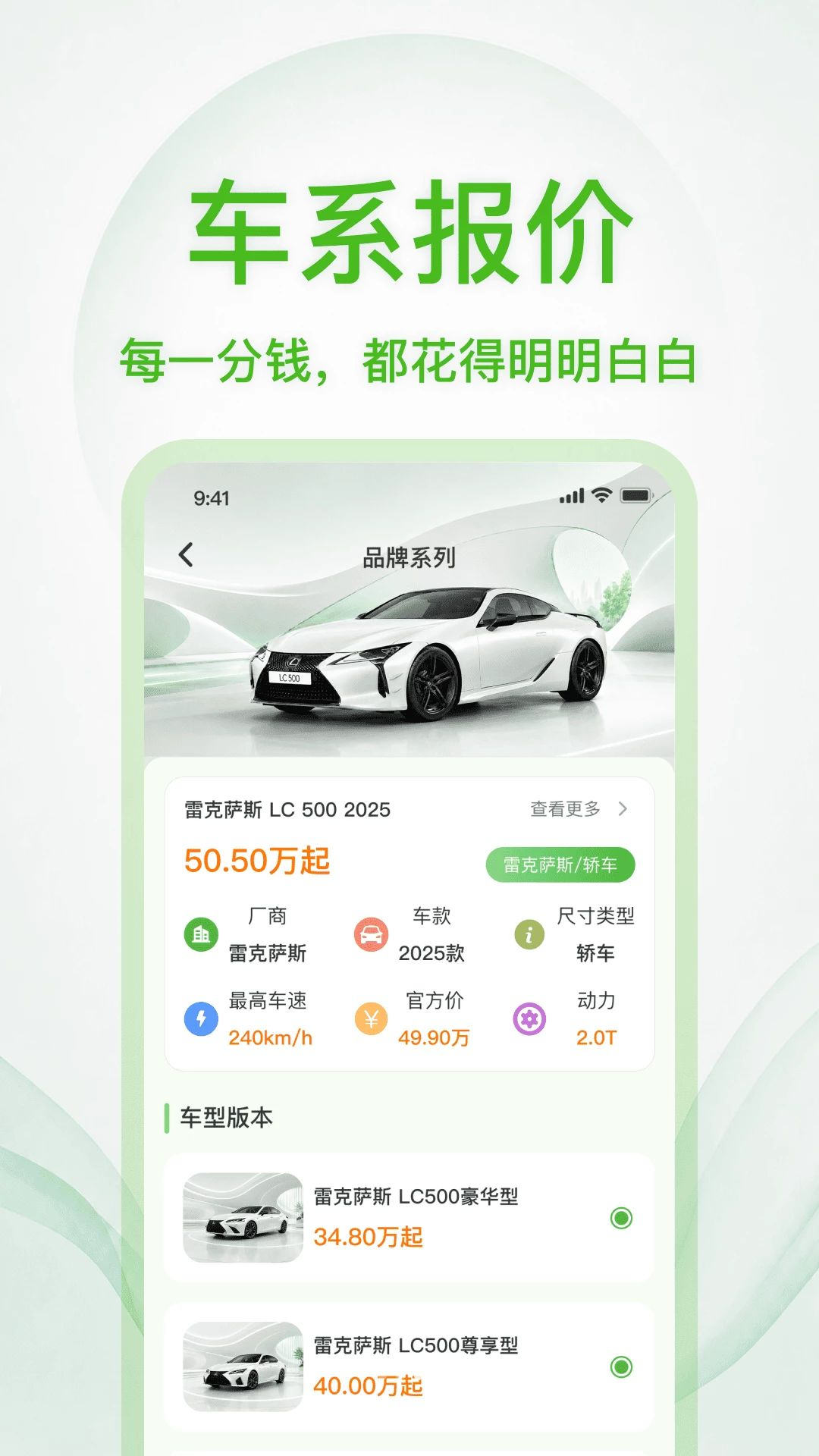 123二手车价格查购车费用计算