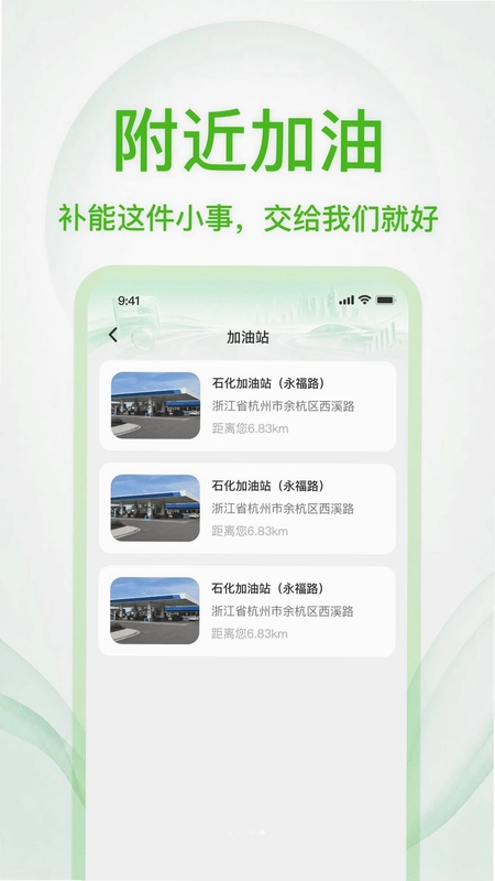 123二手车价格查预览图