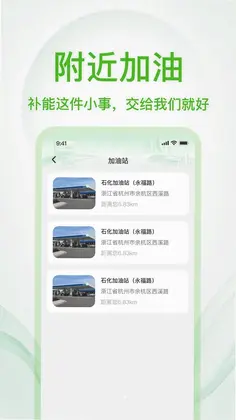 123二手车价格查预览图