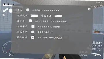 速度线 SpeedLine预览图