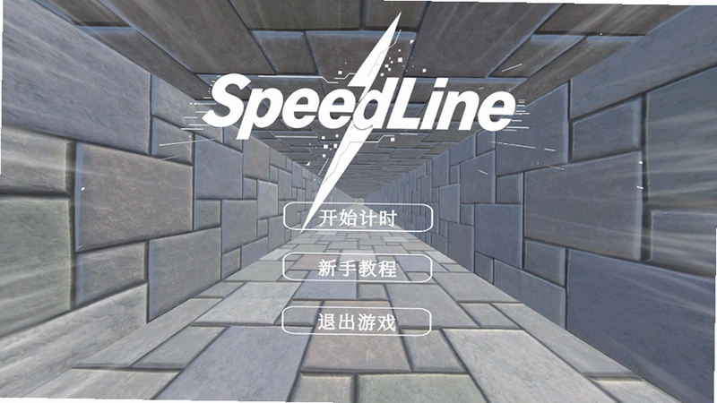 �ٶ��� SpeedLineԤ��ͼ
