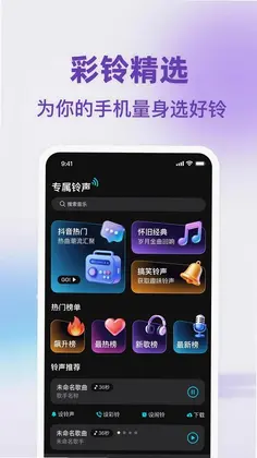����ֻ���������Ԥ��ͼ