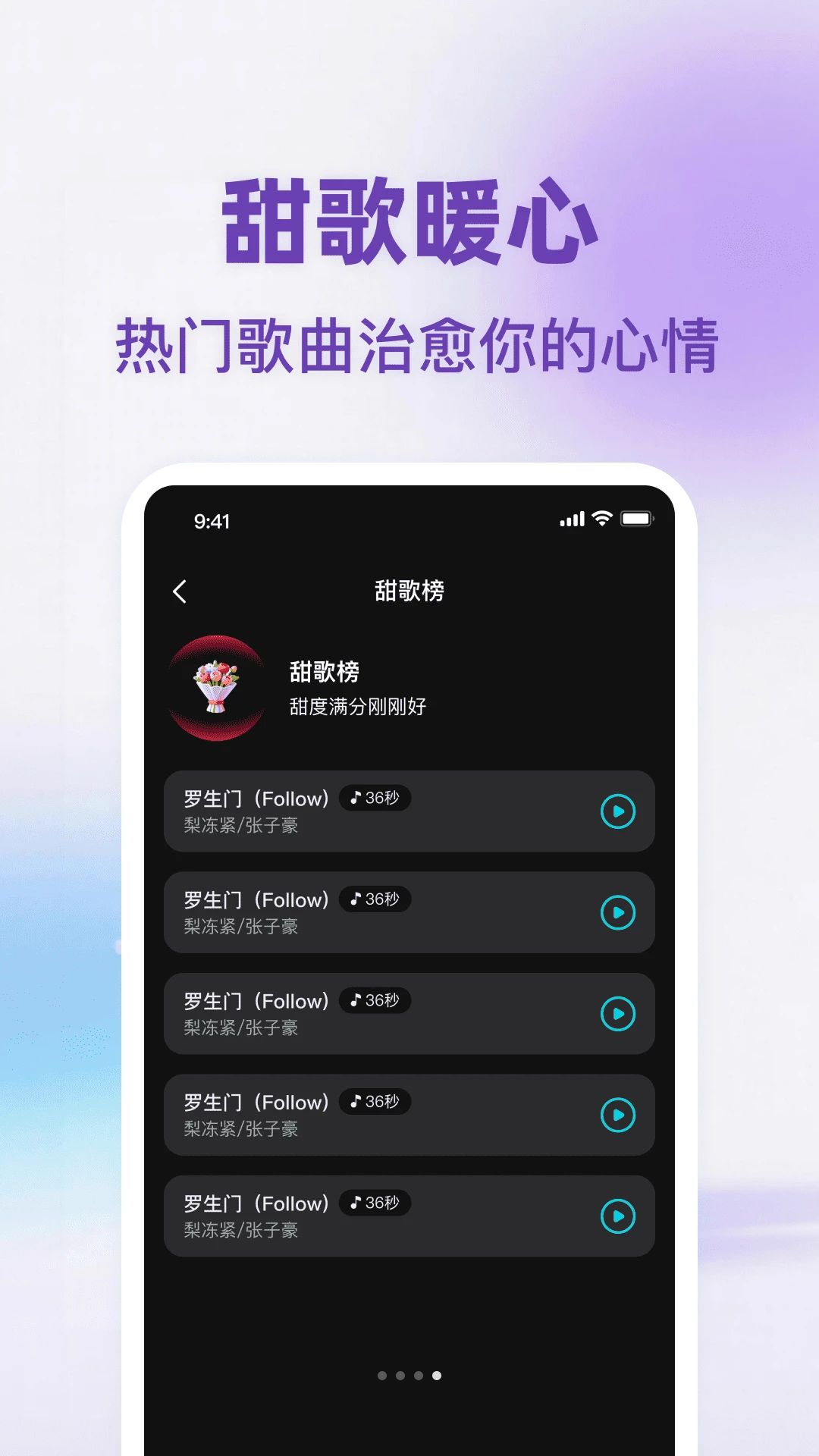 下载管理界面