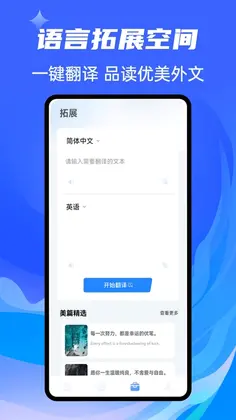 ����Ӣ��app��Ѱ�Ԥ��ͼ