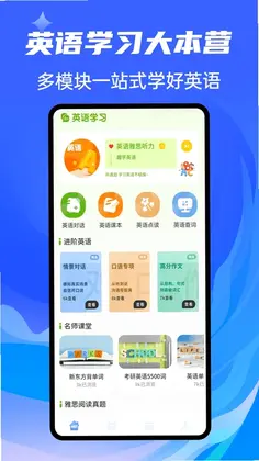 ����Ӣ��app��Ѱ�Ԥ��ͼ