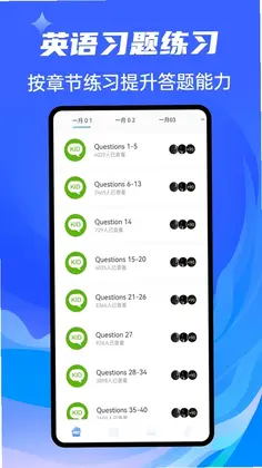 ����Ӣ��app��Ѱ�Ԥ��ͼ