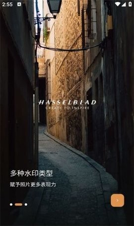 边框水印大师文字水印设置