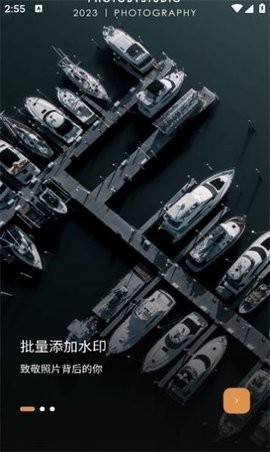 边框水印大师批量添加边框