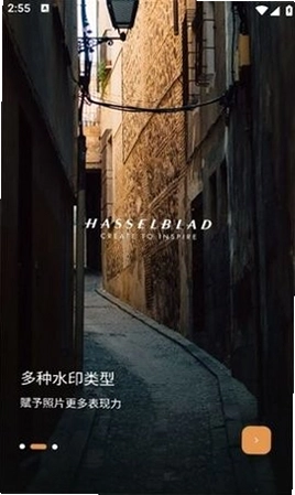 边框水印大师官方版预览图