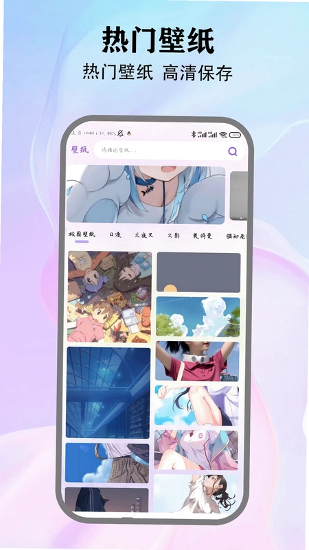 本子漫画最新版预览图