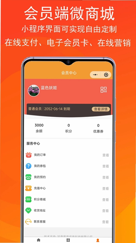 泊客云预览图