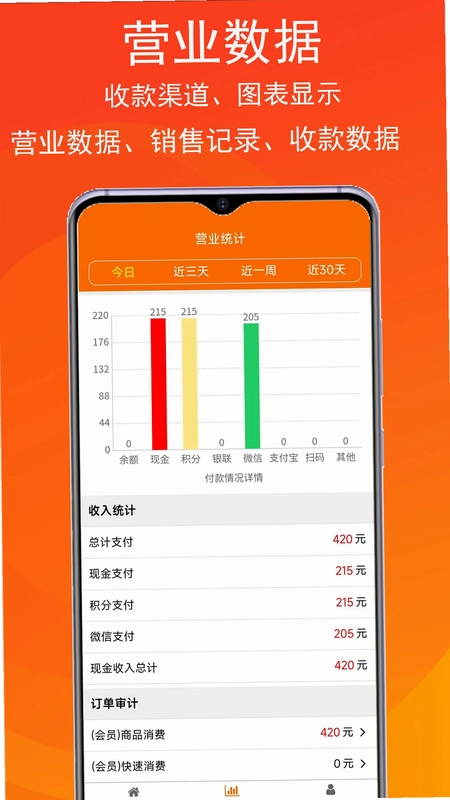 泊客云预览图