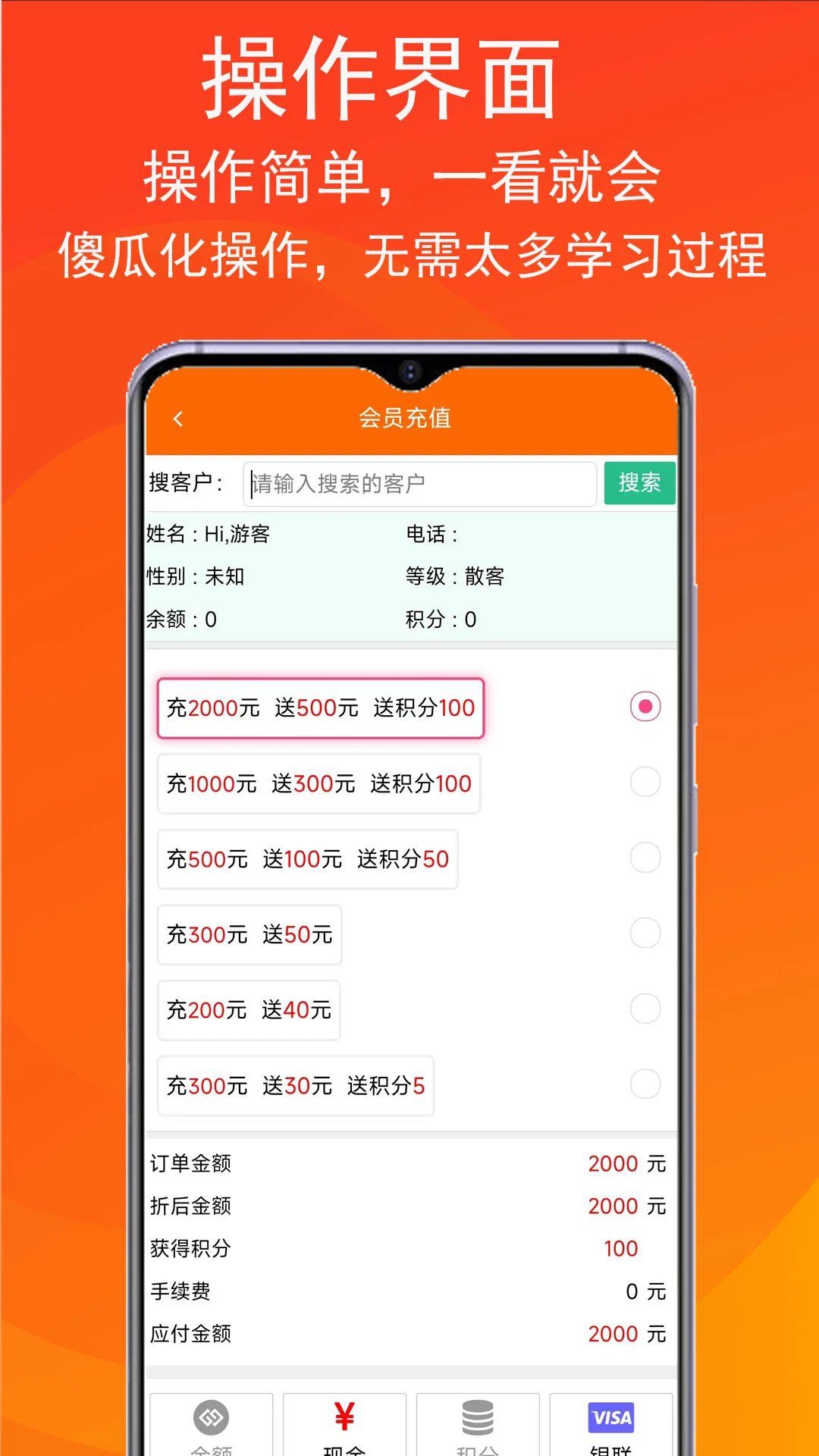 泊客云数据安全