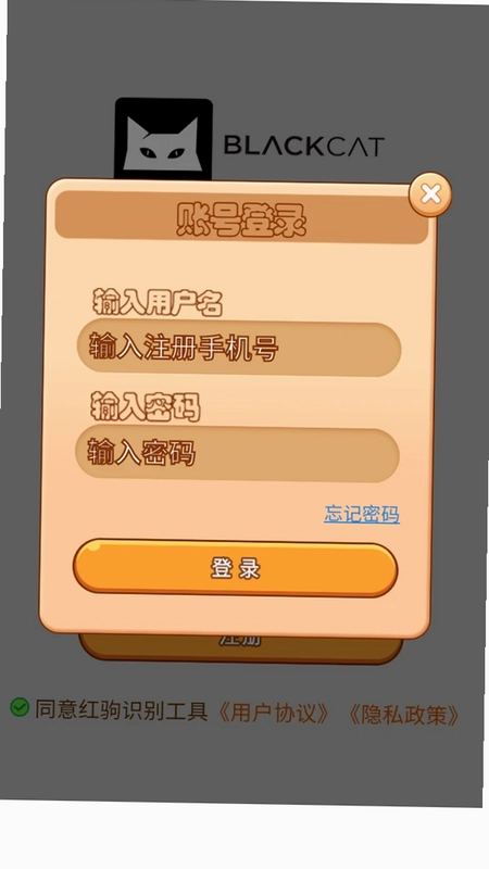 烨文万能工具预览图