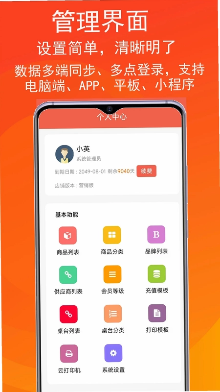 泊客云预览图