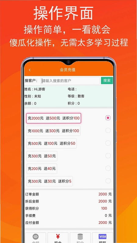 泊客云预览图