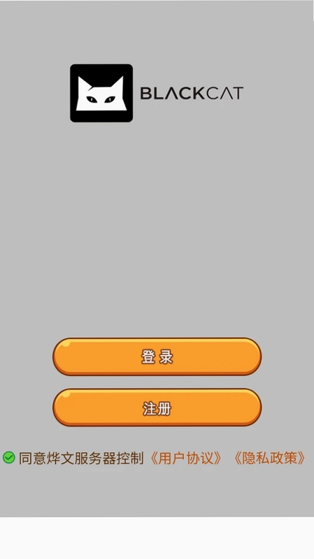 烨文万能工具预览图
