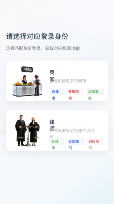 U店在这注册流程