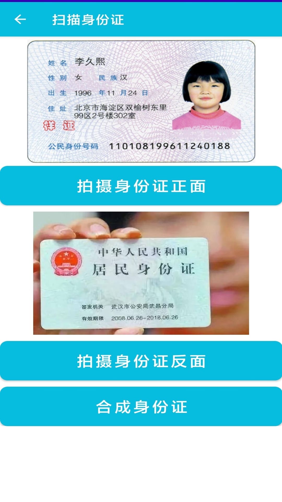 pdf全能免费转换扫描功能