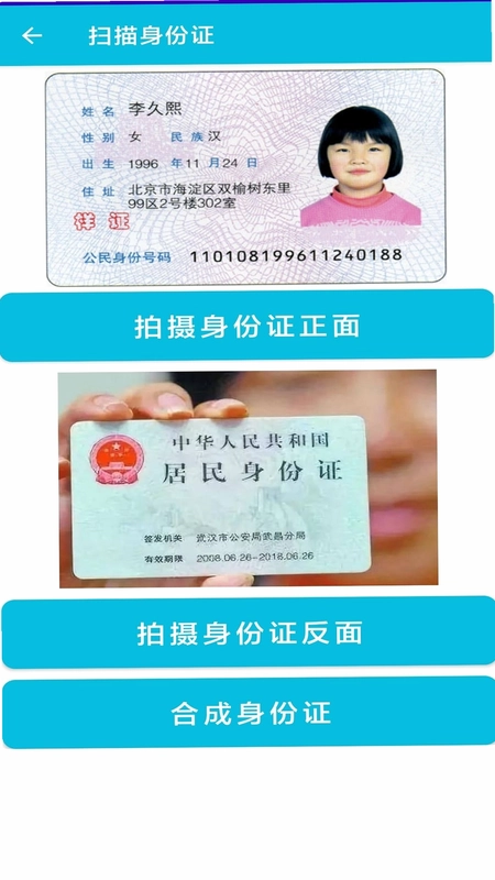 pdf全能免费转换预览图