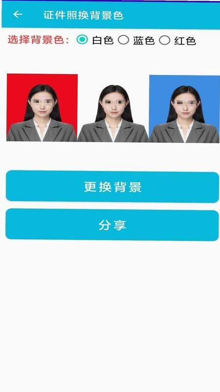 pdf全能免费转换预览图