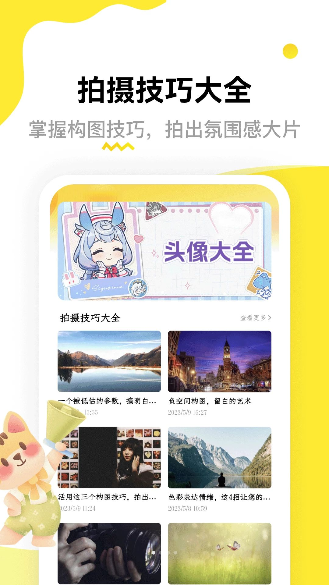 忍忍岛预览图