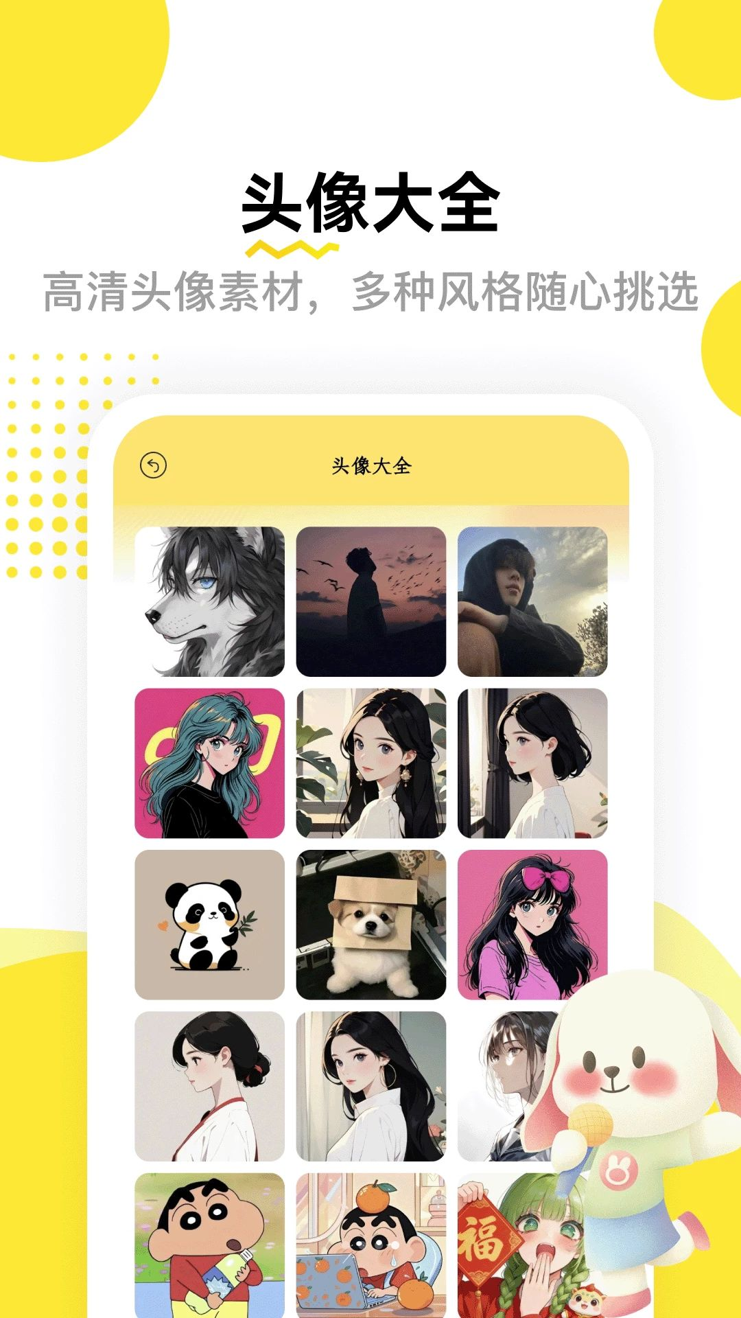 忍忍岛界面