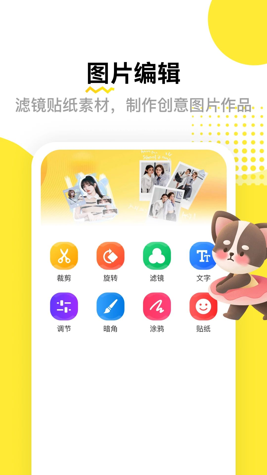 忍忍岛头像素材
