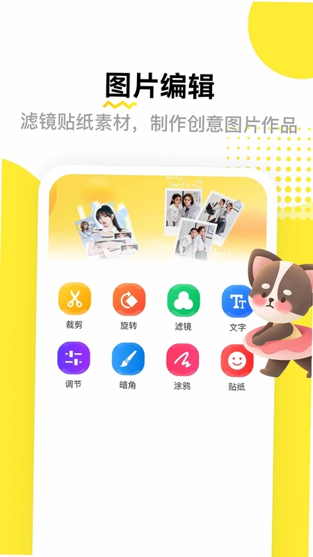 忍忍岛最新版预览图