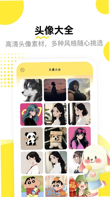 忍忍岛最新版预览图