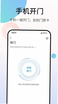 �α������appԤ��ͼ