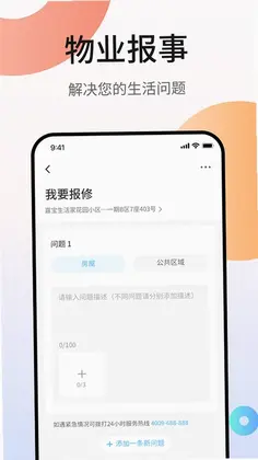 �α������appԤ��ͼ
