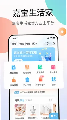 �α������appԤ��ͼ