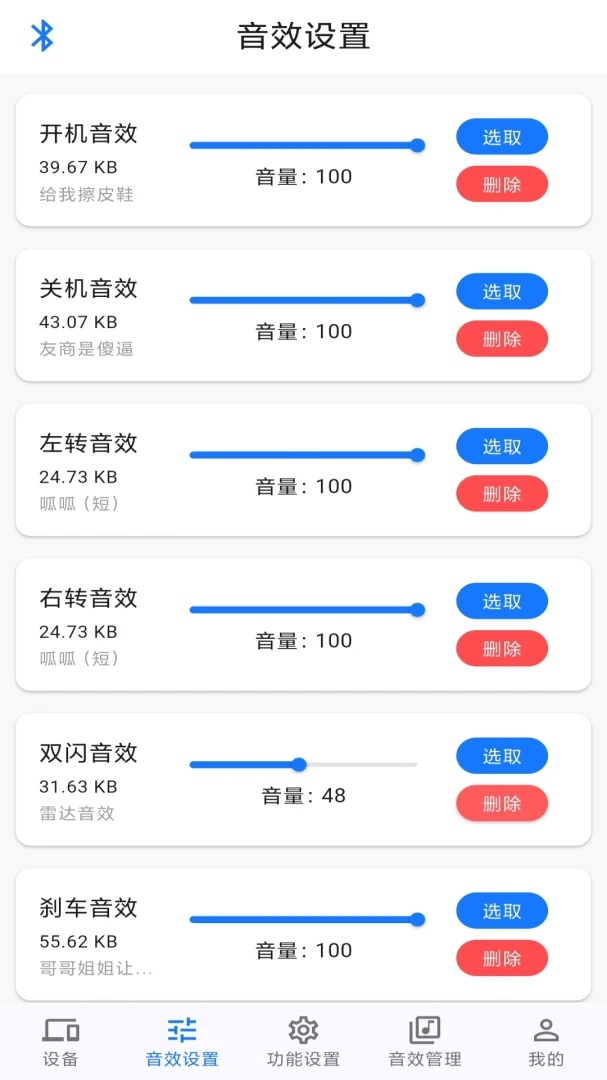 连接设备步骤