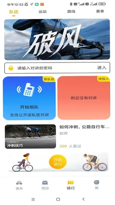 破风预览图