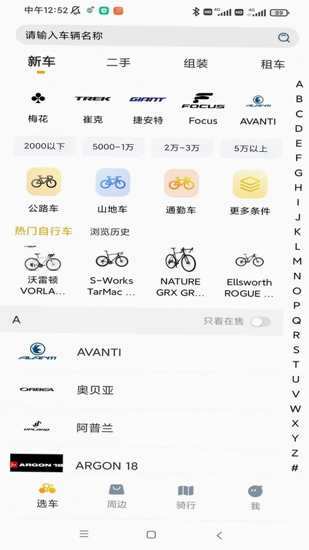 破风预览图